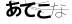 CAPTCHA